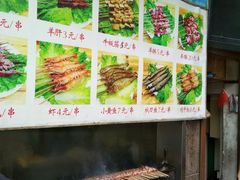 -羊坝头新鲜牛羊肉(中山中路店)