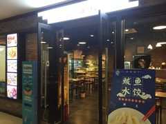 -鹏欣水游城