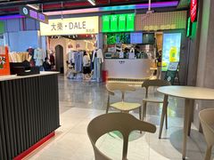 -库迪咖啡(五和地铁太禾汇店)