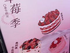 -静宜和她的朋友(星海广场店)
