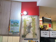 -瞻老元面馆(双塘路店)