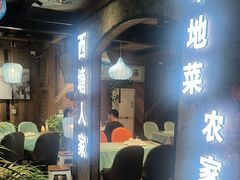 -西塘人家•黑金冠本地好店