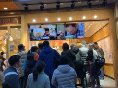 门面-阿文汤包蟹黄汤包(豫园商城店)