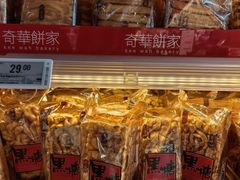 -Ole精品超市(南宁万象城店)