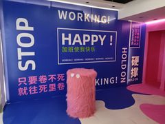 -时尚天河商业广场
