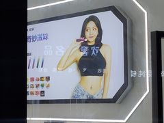 -维刻电子烟体验店(威海路店)