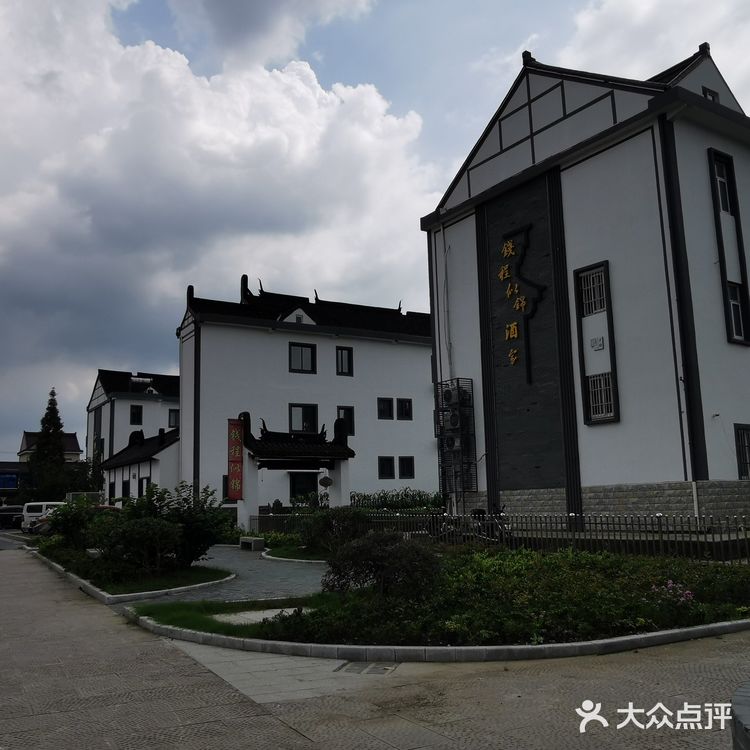 金山廊下 明月山塘街