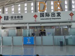 -乌鲁木齐天山国际机场-T3航站楼