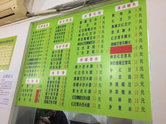 -老周记顺德双皮奶