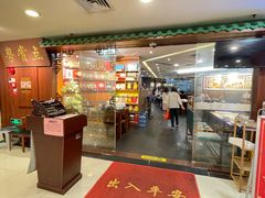 -粤赏点(越秀城市广场店)