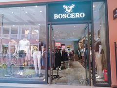 -首创奥特莱斯(西安店)
