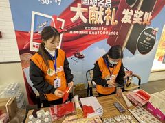 -盛京大奥莱(沈阳奥体店)