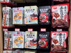 -黑色经典臭豆腐·湖南特产(坡子街店)