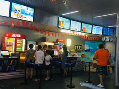 -星轶IMAX影城(九亭U天地旗舰店)