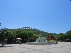 -芽庄珍珠岛游乐园
