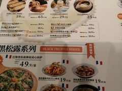 -酷公社·榴莲披萨(太原街店)