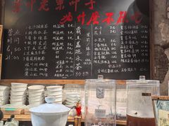 -東茅街茶馆