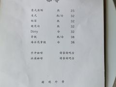 账单-浮梦·高空下午茶&水晶DIY
