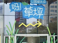 -深圳来福士广场