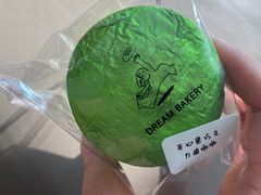 -追光 Dream Bakery(汉街店)