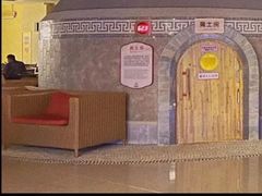 -汤连得温泉馆(宝山店)