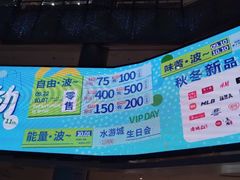 -鹏欣水游城