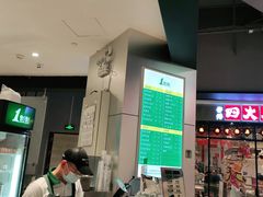 -1点点(国浩长风城商业广场店)