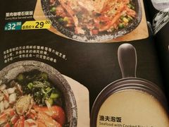 -Aqua Oasis 水天堂(爱山广场店)