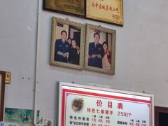 -蒋炸酱(内东街店)