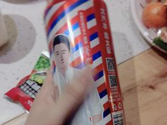 -大龙燚火锅