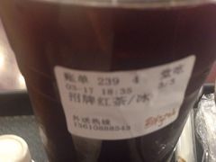 -鲜芋仙(太原街万达店)
