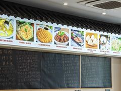 -禧福楼·十五年老店(科技城店)