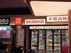 -小林哥的海鲜馆·夜宵烧烤(渔人码头店)
