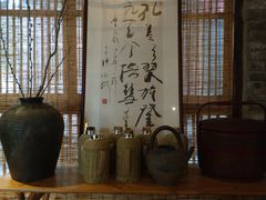 -驿舍·民國老营房院子私房菜(科学会堂店)