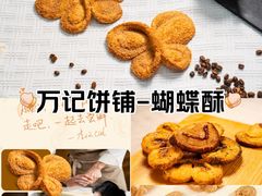 -杭州西溪喜来登度假大酒店
