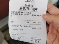-Manner Coffee(IFS一楼店)