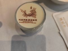 -阿五黄河大鲤鱼(英协路店)