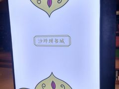-新华书店(沙坪坝书城店)