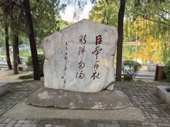 -南阳卧龙岗武侯祠