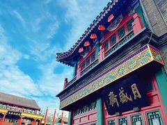 -北京前门大栅栏