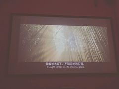 -悠米私人影院(街道口店)