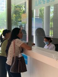 -深圳市宝安区妇幼保健院