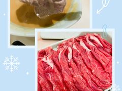 热气肥羊肉-洪长兴(广西北路店)