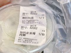 -银记肠粉店(中山一路店)