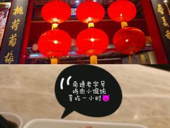 -四宜糕团店(南大街店)
