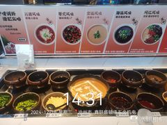 -呷哺呷哺(黄骅华贸商业广场店)