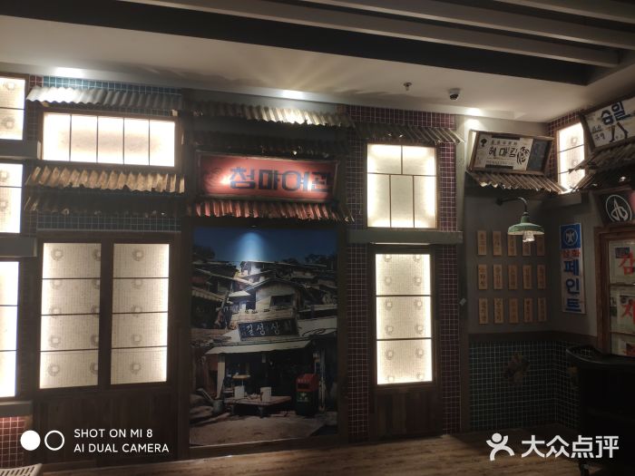 東門韩国传统烤肉·韩国料理(银座直营店)门面图片