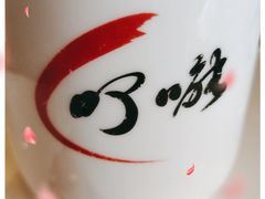 -顺德了能馆(虎门店)