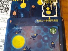 -星巴克臻选(深圳万象天地旗舰店)
