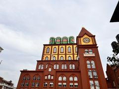 -青岛啤酒博物馆